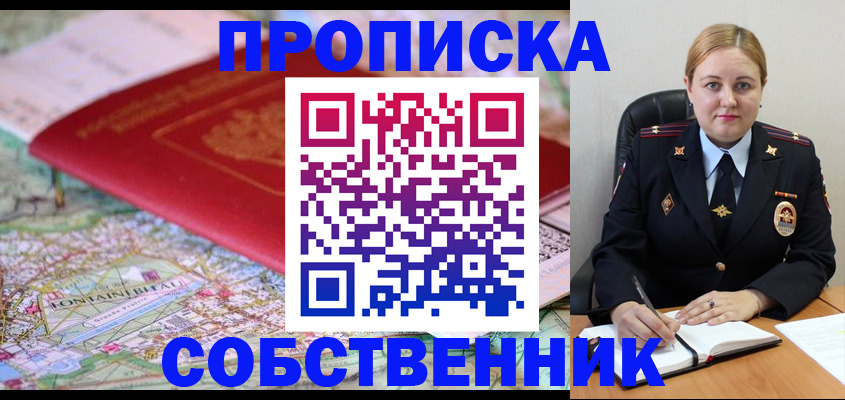 временная регистрация гарантия в Дрезне