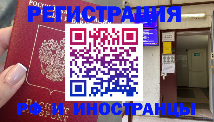 найти адрес прописки в Дрезне