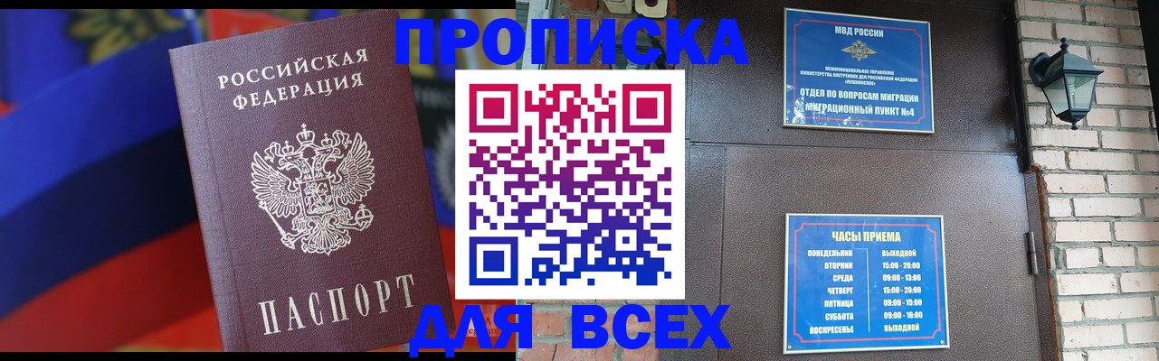 регистрация в Дрезне