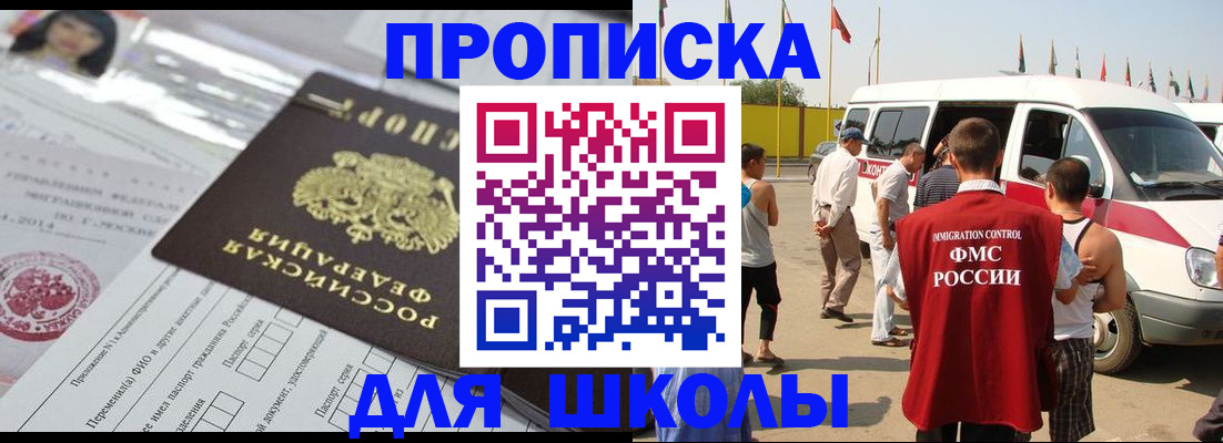 прописка поиск в Дрезне